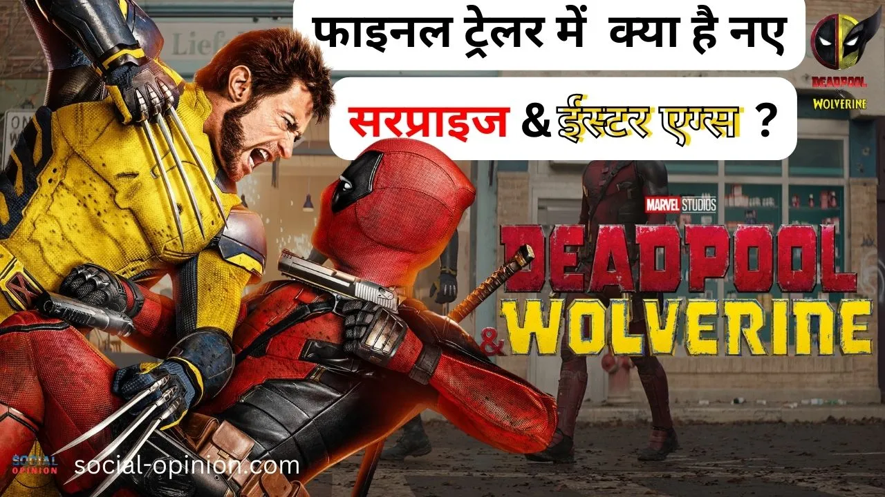 Deadpool & Wolverine Easter Eggs Secrets and Shocking Returns