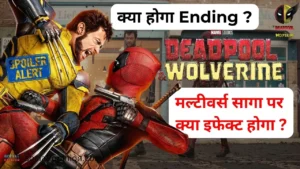 Deadpool & Wolverine Ending Explained 