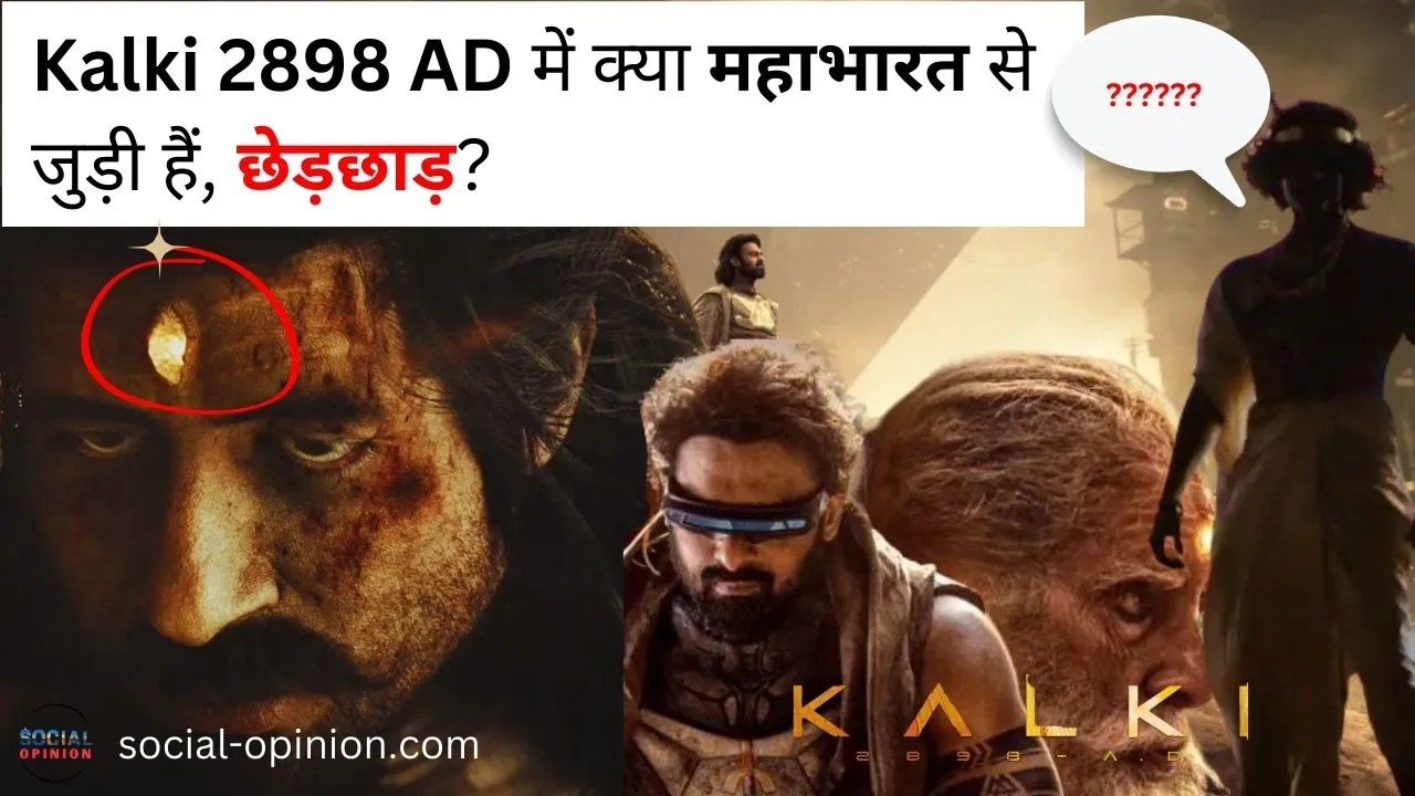 Why KALKI 2898 AD this huge Change?