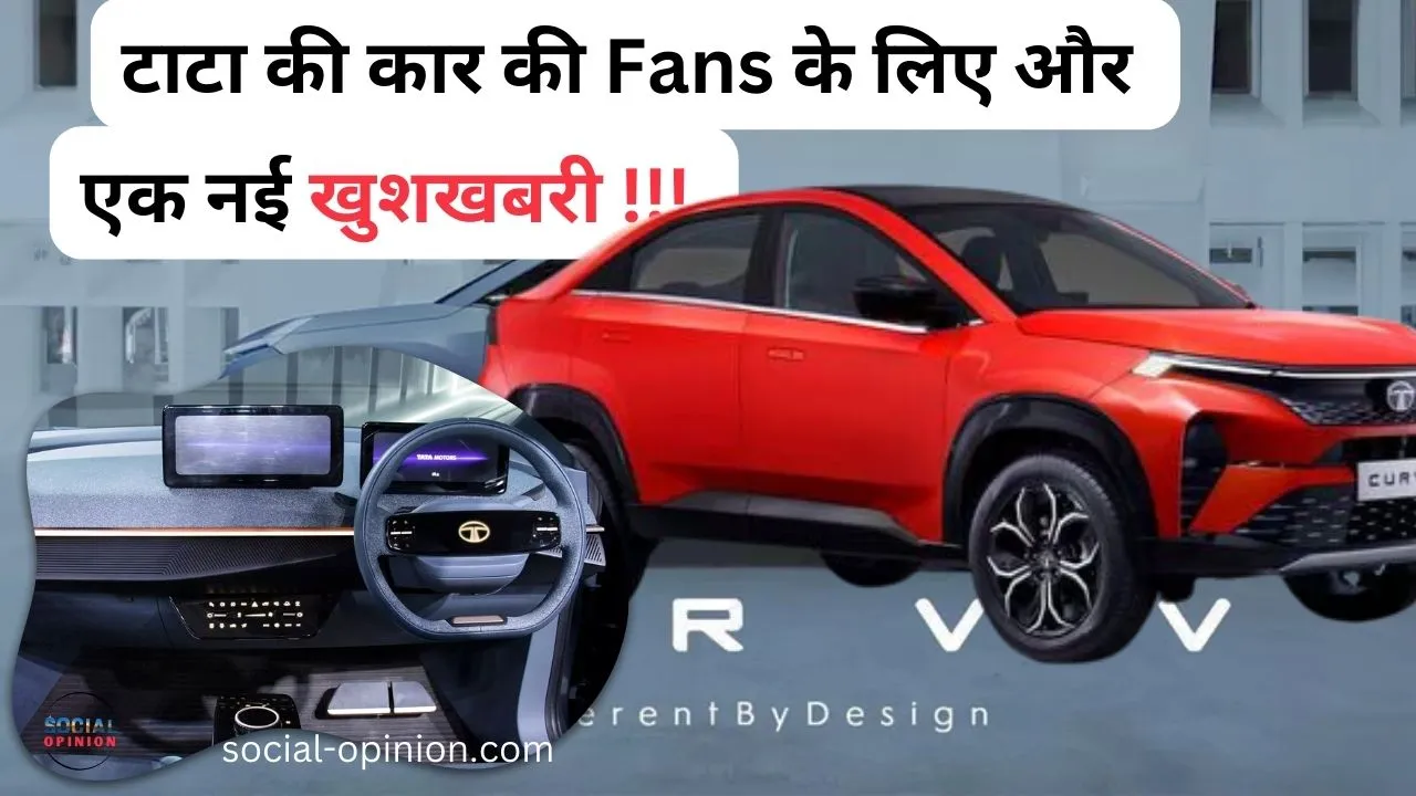 Tata New Launch Curvv EV